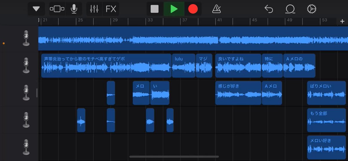 Mrs. GREEN APPLE - lulu 声帯炎治ったので息抜きに歌いました