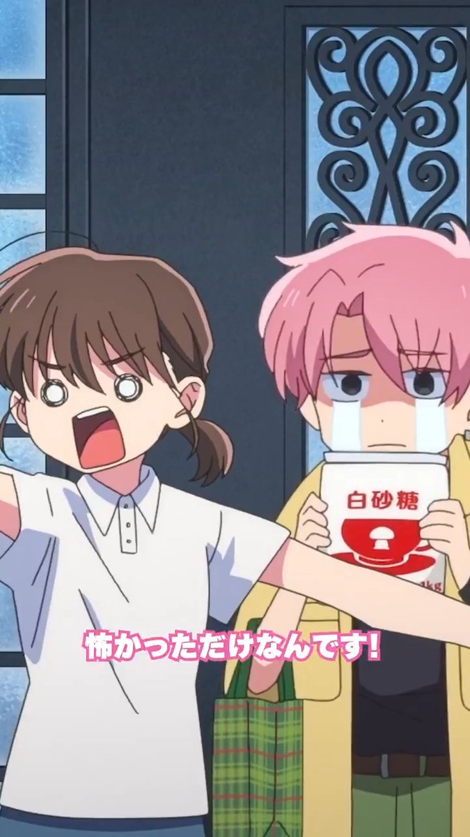 …お見舞いに TVアニメ「多聞くん今どっち！？」 最新話配信中！