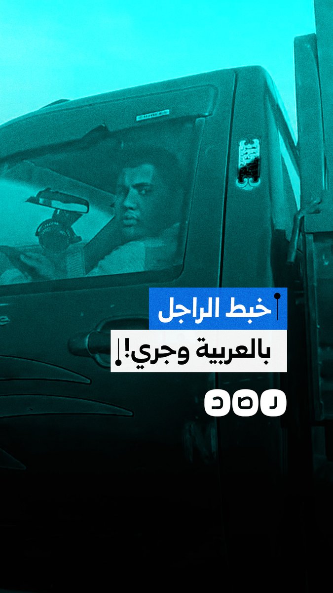 مواطن يطارد سائق سيارة نقل اصطدم بمسن ولاذ بالفرار في مركز بلبيس بمحافظة الشرقية