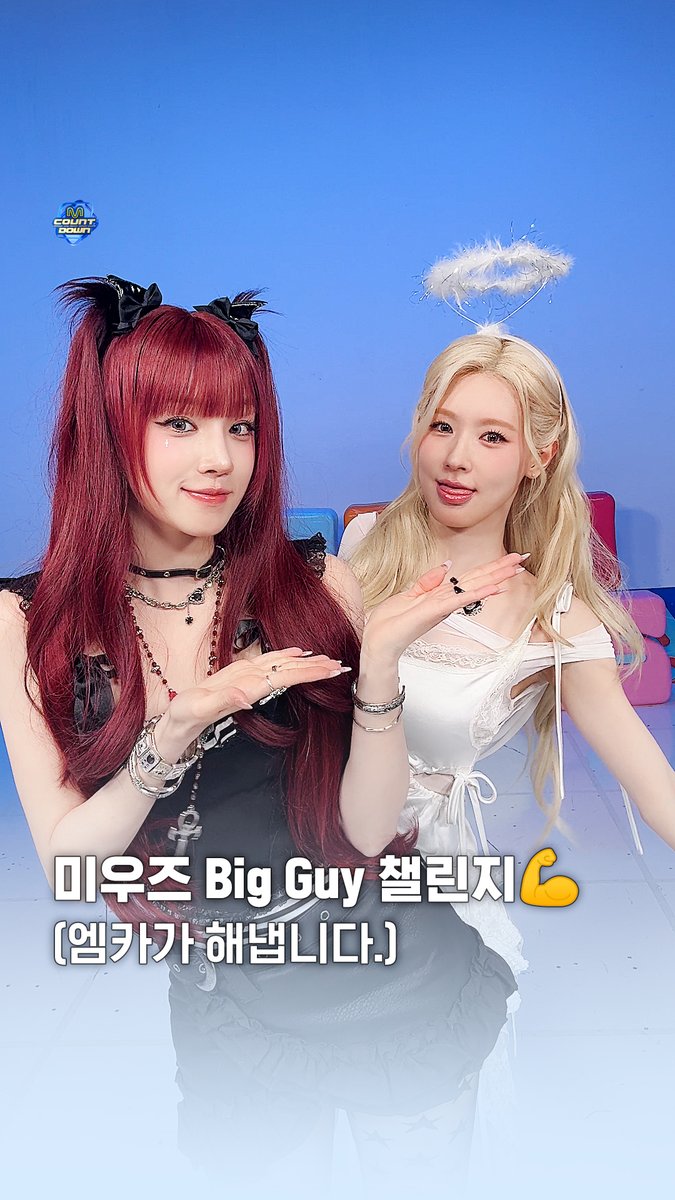 아니우기처럼 자기 팔을 숨겨야하능거아니야? 미연 귀여운짓한다고 팔4개인사람됨