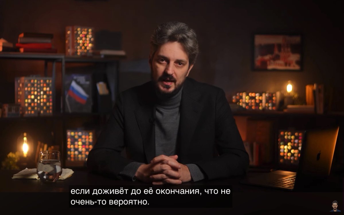 У Максим Кац — толковое видео, рассказывающее о том, как российское государство обманом заманивает студентов в т.н. "беспилотные войска", обещая легкую службу, высокие выплаты и безопасность. В реальности — это обычное вранье. Контракты фактически бессрочные, человека могут отправить куда угодно, вплоть до передовой, а риск быть убитым — вполне реальный. Никаких "специальных условий" и гарантий не существует. Даже если допустить, что для кого-то морально приемлемо идти убивать за деньги таких же украинцев, как он сам, этот человек должен знать правду: его наверняка обманут, выход из контракта невозможен, а обещанные "золотые горы" — пиздёж. Предупреждайте своих знакомых, особенно молодых: всё это — ловушка, построенная на лжи и использовании людей как расходного материала. Полностью здесь: