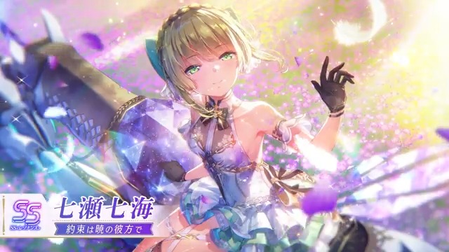 【ヘブバン4周年 新スタイル解禁】 4周年記念で登場するスタイルは—— ▼期間限定スタイル SS<レゾナンス>[約束は暁の彼方で]七瀬七海（CV 内田秀） 「輝く天馬でお届けします。」 期間限定 4th Anniversaryガチャ開催！