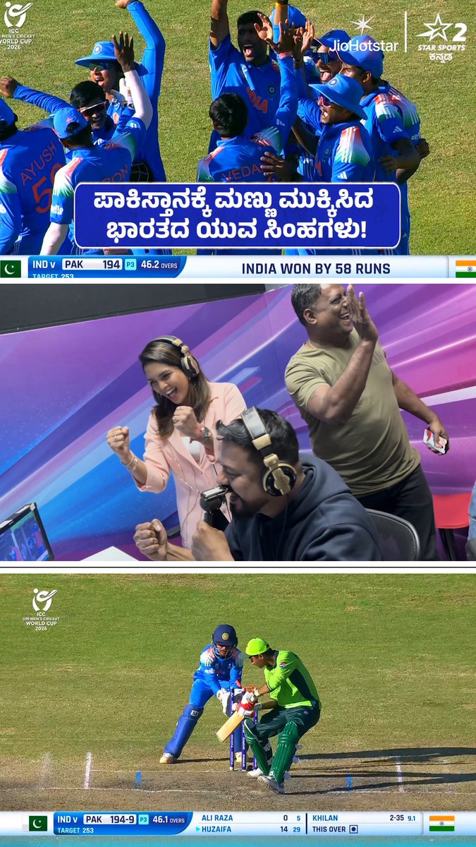 The emotions in Star Sports Kannada studio when India won. 🇮🇳