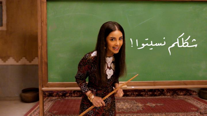 شارع الأعشى الموسم الأول في 85 ثانية! #شارع_الأعشى #رمضان_يجمعنا MBC1
