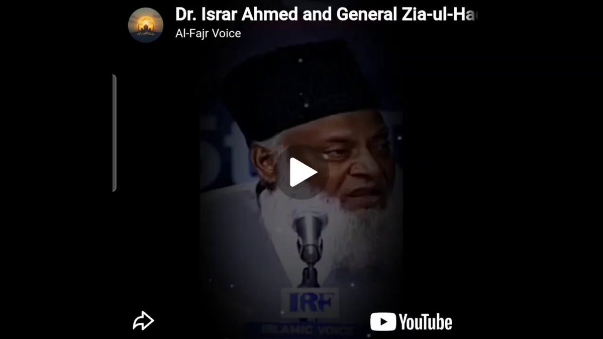 کل اور آج میں۔۔۔ ضیاء الحق سے عاصم منیر تک۔۔۔ کیا بدلا ہے؟ سن کر تبصرہ لکھیں