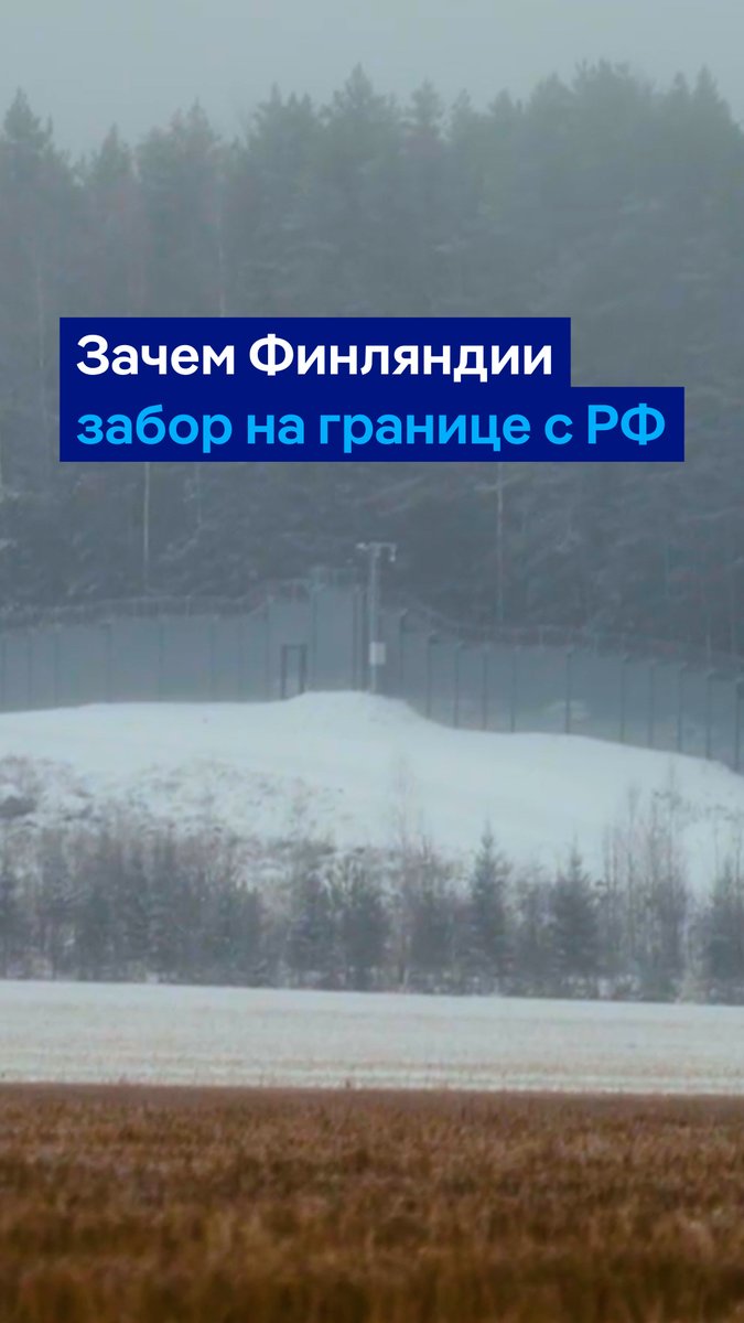 Финляндия завершает строительство забора на границе с Россией. Он символизирует самую низкую точку в отношениях стран в послевоенной истории. Но городок Иматра, в котором побывала DW, помнит о более плохих временах