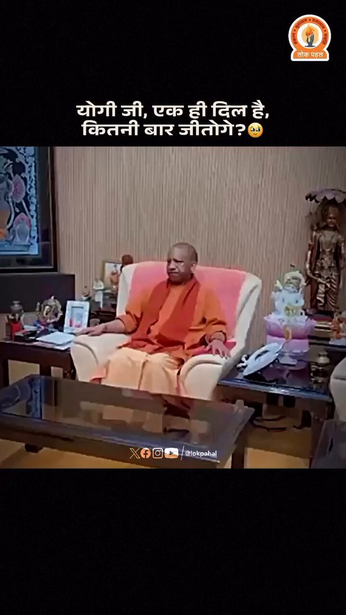 Viral on the internet.... This 20 year old mute 👧 girl traveled 90 km from kanpur to meet cm yogi ....
