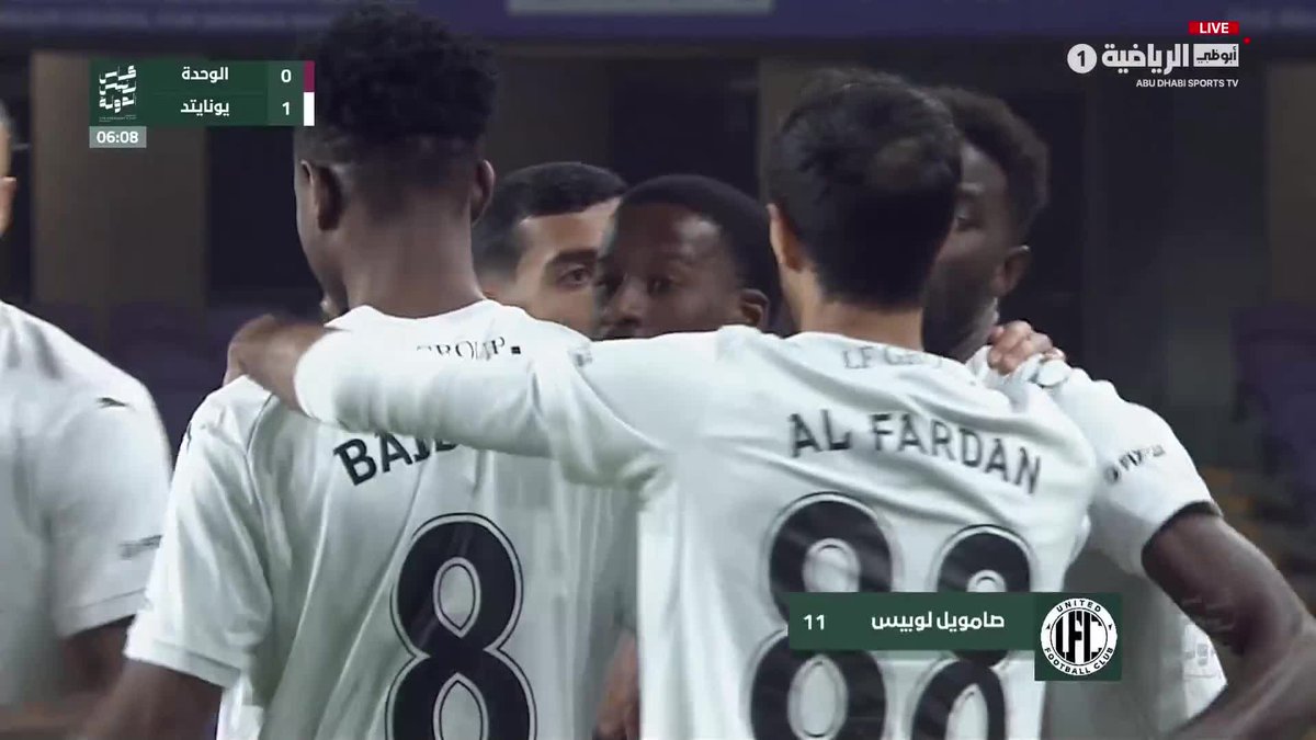 فعلها بيرلو وفاز على الوحدة 4-2 أقصى الشارقة ✔️ أقصى الوحدة ✔️ وبلغ نصف نهائي أغلى الكؤوس 🏆 شاهد أهداف المباراة #الوحدة_يونايتد #كأس_رئيس_الدولة