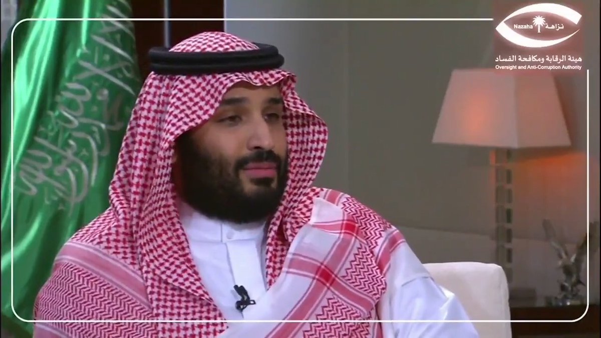 "لن ينجو أي شخص دخل في قضية فساد سواء أمير أو وزير أو أياً كان". -