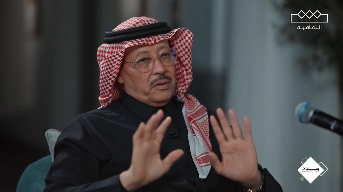 كرت أحمر للفنان محمد عمر.. وهل بالغ الجمهور في ردة فعله؟ محمد الخميسي #وينك