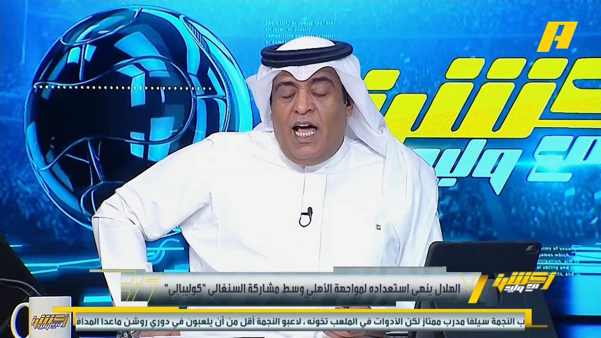 محمد الدهش: رونالدو كان المفترض يكون بالهلال وذهب للنصر ولم يكن اختلال بعدالة المنافسة .. لو تمت صفقة انتقال بنزيما للهلال سيكون القطعة الناقصة وألوم إدارة الاتحاد للانتظار ودخول اللاعب في الفترة الحرة .. بنزيما الأولى أن يبقى في الدوري السعودي #الهلال_الاهلي مجاناً على MBC شاهد برنامج #أكشن_مع_وليد يومياً الساعة 11:00 مساءً بتوقيت السعودية على #MBCAction لمتابعة البث المباشر