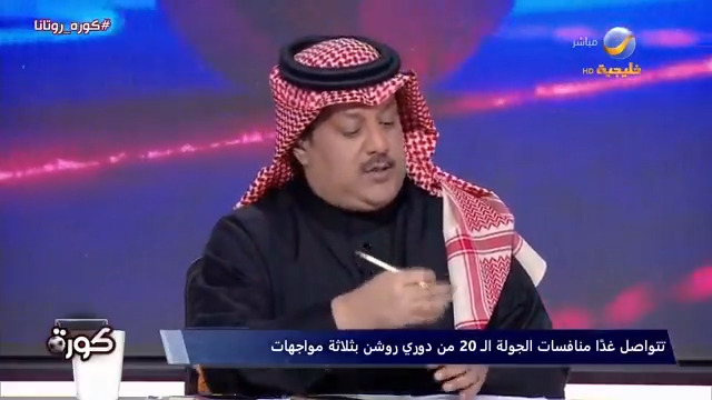 تركي العجمة: الجماهير تحتاج من المسؤولين في الأندية توضيح الأمور فيما يتعلق بالصفقات. تركي العجمة #كورة_روتانا