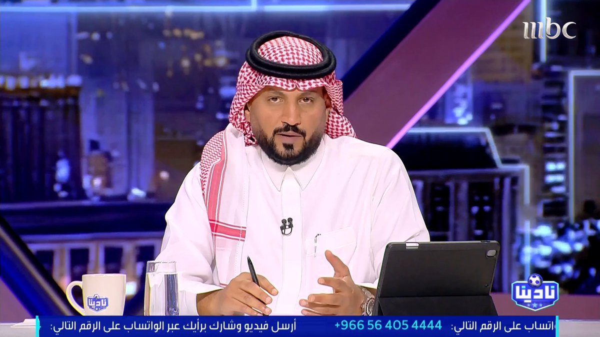 بدر الصقري: سيتم تخصيص ناديي "الشباب والاتفاق" قبل نهاية الموسم، وفق مصادر مؤكدة. مجاناً على MBC شاهد برنامج #نادينا يوميا الساعة 11مساءً بتوقيت السعودية على #MBC1 لمتابعة البث المباشر