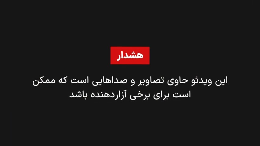 این آخرین مکالمه #بهنام_درویشی با مادرش، روان منو متلاشی کرد. این صدا تا ابد از ذهن من پاک نخواهد شد