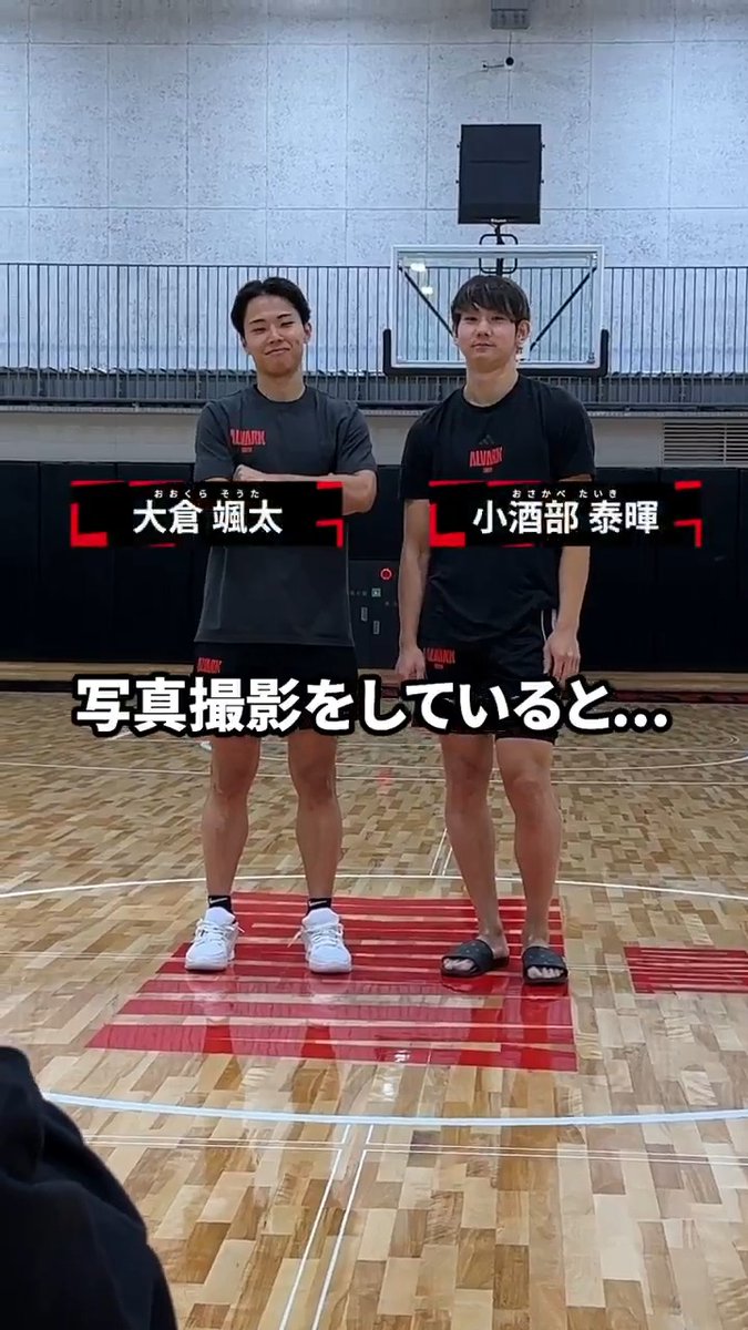 おはようございます☀️ 今週は、#2 大倉選手と#11 サイズ選手と#75 小酒部選手からメッセージをお届けします📸 大倉選手と小酒部選手の写真撮影に プロモデル・サイズ選手がアドバイス⁉️🕺 今週も一緒にがんばっていきましょう💪 ◤ リクルートスタッフィング がんばれ!がんばる!応援団📣 ◢