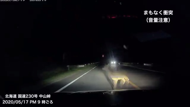 【ドラレコ】 夜間の運転中に対向車のライトと 自分の車のライトが重なる センターラインにいる人や自転車が見えなくなる蒸発現象(グレア現象)っていうらしいけど、 実際こんな感じらしい😱 皆さんもくれぐれも夜間の運転気をつけてください😱