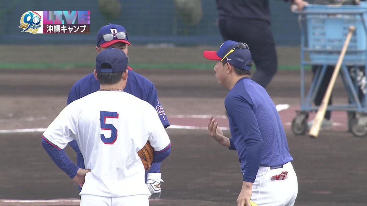 チェスト!! 初日から早出特守に参加 川崎宗則臨時コーチ兼選手が合流 🌸中日 春季キャンプ #dragons #だったらDAZN