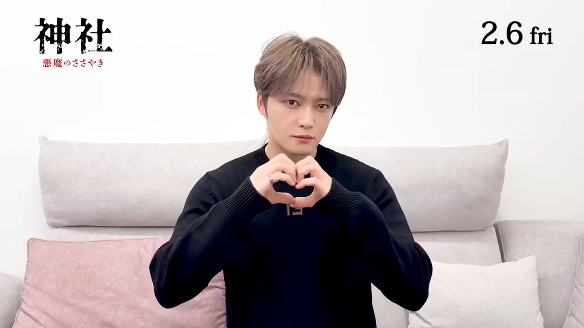 ◤￣￣￣￣￣￣￣￣￣￣￣￣ 特典付きムビチケ前売券 絶賛発売中！ ＿＿＿＿＿＿＿＿＿＿＿＿◢ #JAEJOONG #ジェジュン から メッセージが到着𓂃꙳⋆ 発売は今週2/5(木)まで！ 詳細はツリーのリンクをチェック👇 🎬『神社 悪魔のささやき』 𝟮.𝟲 全国公開