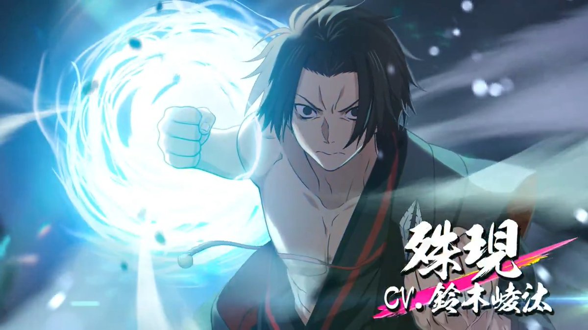 ──────────────── 殊現(CV. 鈴木崚汰 ) #パラバト #地獄楽 #地獄楽アニメ ──────────────── 「この島にいる生き物全て、 皆殺しにしてやる」
