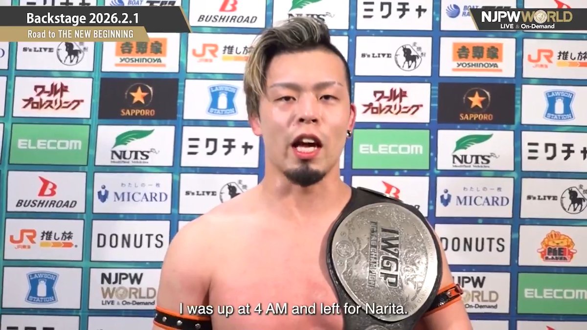 .藤田晃生/ Kosei Fujita #TMDK Road to THE NEW BEGINNING (February. 1st, 2026) Backstage comments! Watch FREE｜無料公開中 ⇒ From the profile URL｜「NJPW WORLD」で検索 2/1(日) #njnbg のBSコメントを #NJPWWORLD で無料公開中! #NJPW