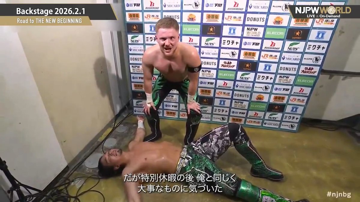 .AKIRA (フランシスコ・アキラ) and ジェイク・リー #UNITEDEMPIRE Road to THE NEW BEGINNING (February. 1st, 2026) Backstage comments! Watch FREE|無料公開中 ⇒ From the profile URL|「NJPW WORLD」で検索 2/1(日) #njnbg のBSコメントを #NJPWWORLD で無料公開中! #NJPW
