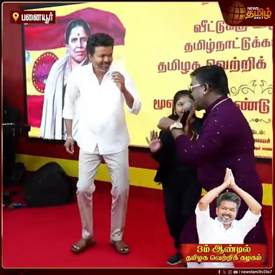 பெரிய டான்சர்னு சொன்னானுங்க.. போட்ட step யே 10 நிமிஷமா போட்டுட்டு இருக்கான்.. 😂