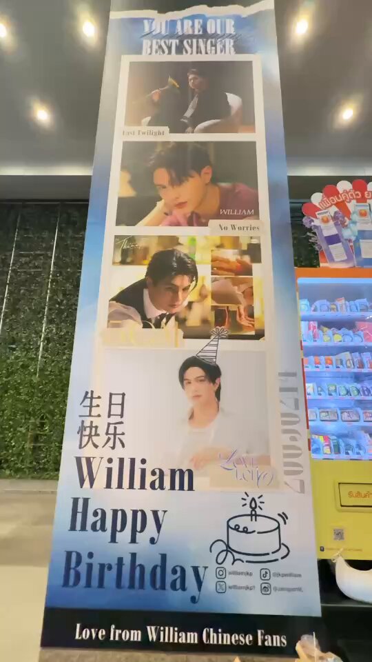 ✨ ขอขอบคุณแฟนคลับทุกคนที่ซัพพอร์ตและเอ็นดูน้องวิลเลี่ยมนะครับ 🙏🏼 #williamjkp