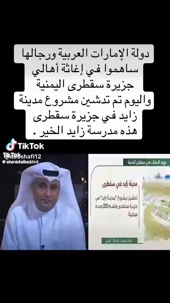عندما تسقط اوراق الزيف والتلون يتم قلب الحقائق ،،، #بالمال_يسقط_شرف_العقال_لدى_اشباه_الرجال او نقول بالتصوير يقرع الدف والزير