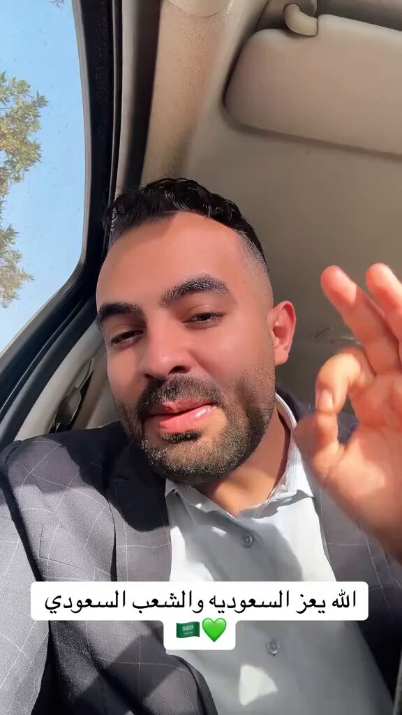 والله نحب كل الشعوب ونتمنى نشوفهم بخير 🇸🇦🇸🇦 وشكراً لانك نقلت عنا مارئته عينك وشعر به قلبك الله يسعدك في الدارين وشكراً حبيبنا واخونا احمد على كلامك الراقي لانك من معدن راقي ومحترم انت أصيل اللي يقول الحقيقه نرفع له القبعه احترام وتقدير انت وكل عربي ومسلم اخواننا ومنا وفينا والسعوديه قبلة المسلمين بلدكم السعوديه ♦️محبة الناس رزق عظيم وكنز لا يقدر بثمن الحمدلله دائماً وأبداً والله يديم هالمحبة. #السعودية_العظمى #مملكة_الانسانية