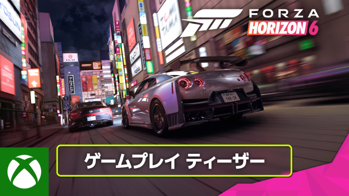 息をのむような景色が待っている 🏎️💨 Forza Horizon 6 は 5 月 19 日発売! 今すぐ予約注文⬇️ #Xbox #ゲームパス #XboxPlayAnywhere #DeveloperDirect