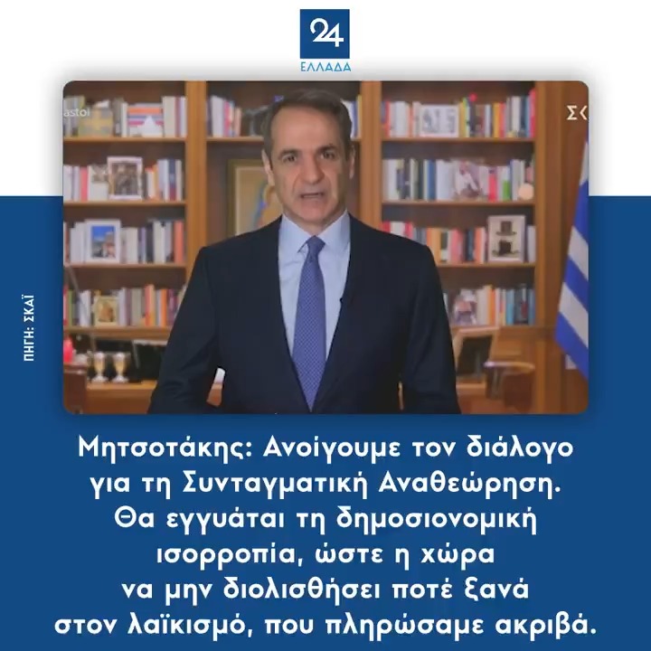 Αν το κάνει θα κυβερνάει μέχρι τα βαθιά του γεράματα !!💙👏👏 #Με_τον_Κυριακο