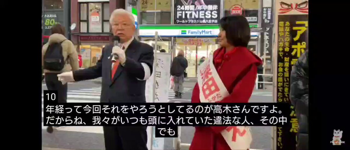 🚨日防隊だけはガチ🚨 ガチ過ぎて深田萌絵がドン引き 自民党は中国人を5000万人入れる契約をしてる。 愛知県から沖縄まで中華人民共和国東海省になる。だから大阪都構想なんです。 与党の維新の会はそれをやろうとしてるんです。 #石濱哲信 【公式】石濱哲信オフィシャル #日防隊 日防隊【公式アカウント】