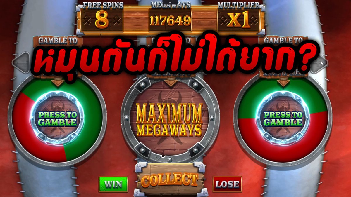 ที่สุดของแจ้! | Vikings Unleashed Reloaded - Blueprint Gaming