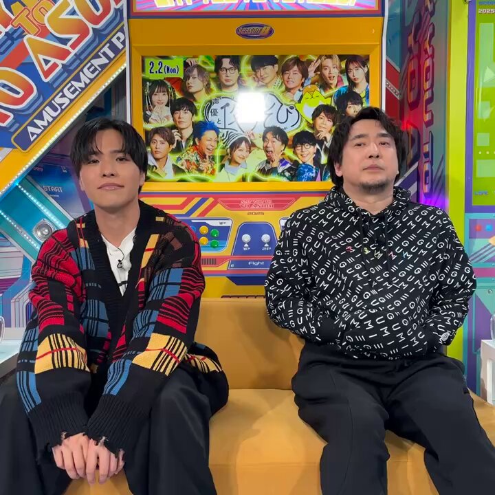 #声優と夜あそび🥂 放送直前の様子が動画で到着✨ リアタイでコメントしながら 見たい人は今すぐアベマへGO‼️ #安元小林と夜あそび で 応援コメント待っているよ🙌 見逃しても1週間は無料配信📣 安元洋貴 HIROKI YASUMOTO