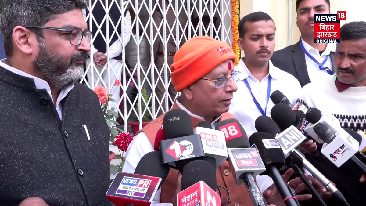 पटना : “दवा चल रही है, असर दिखेगा, सब कुछ ठीक होगा” CO की हड़ताल पर डिप्टी CM विजय सिन्हा का बड़ा बयान |