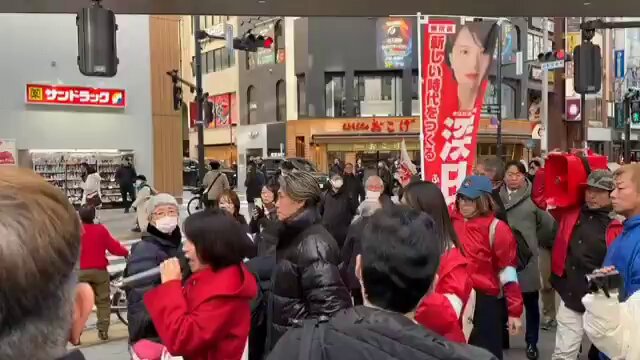 萩生田さん、立候補の街頭演説が止まった。コレ公選法の選挙妨害で引っ張れるね。震えて眠れ、深田萌絵 #深田萌絵 #東京24区 #公職選挙法違反