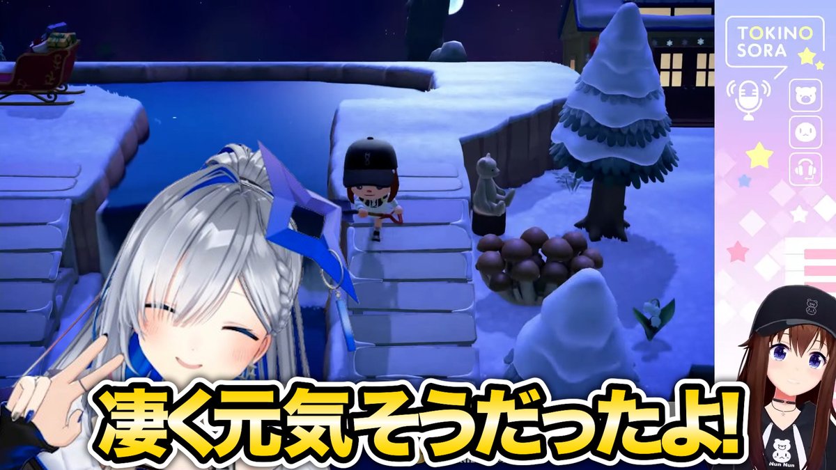 そらちゃんとランチに行ったかなたん #ときのそら生放送 #PPカット