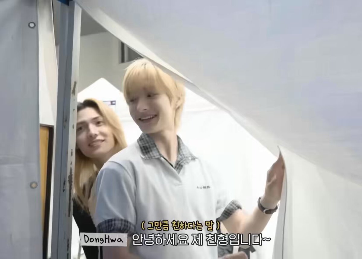 머리색 때문에 sbn이랑 진짜 형제 같고... 부끄러운 동생이라니까 자랑스러운 동생 강조하는 거 귀여움