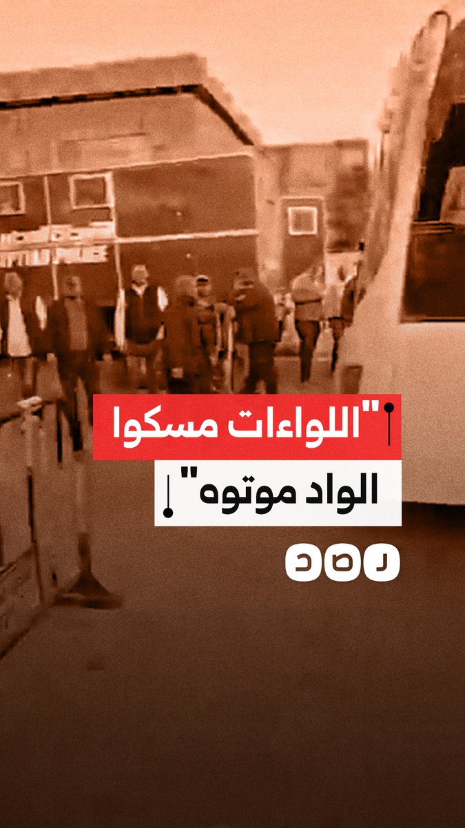 استغاثة من جزيرة الوراق بعد اعتقال شاب والاعتداء عليه من قبل ضباط وقادة أمنيين
