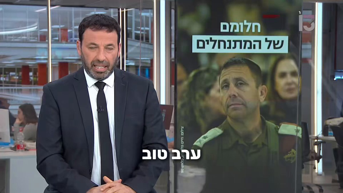מה שקורה ביהודה ושומרון זו השתוללות חסרת תקדים