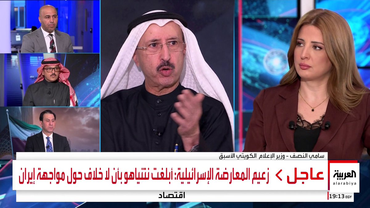 وزير الإعلام الكويتي الأسبق سامي النصف: دول الخليج تسعى لحل مشكلة #إيران جذريا وليس التهدئة المؤقتة.. ورئيس مركز التفكير السياسي إحسان الشمري: الدبلوماسية الاستباقية فلسفة خليجية لتعزيز الأمن والاستقرار والتنمية #ساعة_حوار #قناة_العربية