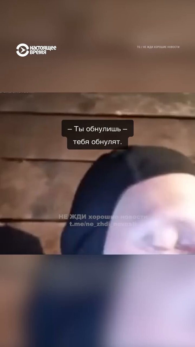 Вот она, настоящая денацификация! "С трофейного оружия застрелили свои же". Российских военных, которые убивают своих сослуживцев на фронте, "Верстка" собрала в картотеку. В ней – 101 человек, 79 из них идентифицированы.