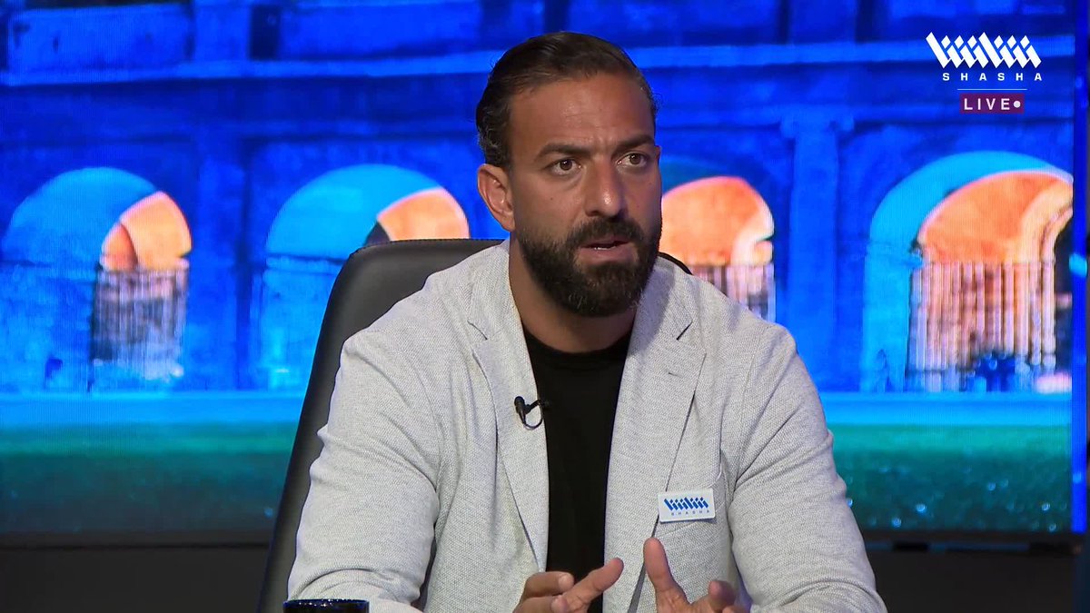 ميدو: يجب إعادة النظر في حقوق البث التلفزيوني للدوري الإيطالي خارج إيطاليا 👀 تابعوا الاستوديو التحليلي لمواجهة أودينيزي وروما في #الكالتشيو_على_شاشا 🇮🇹🌟 اشترك الآن 📺