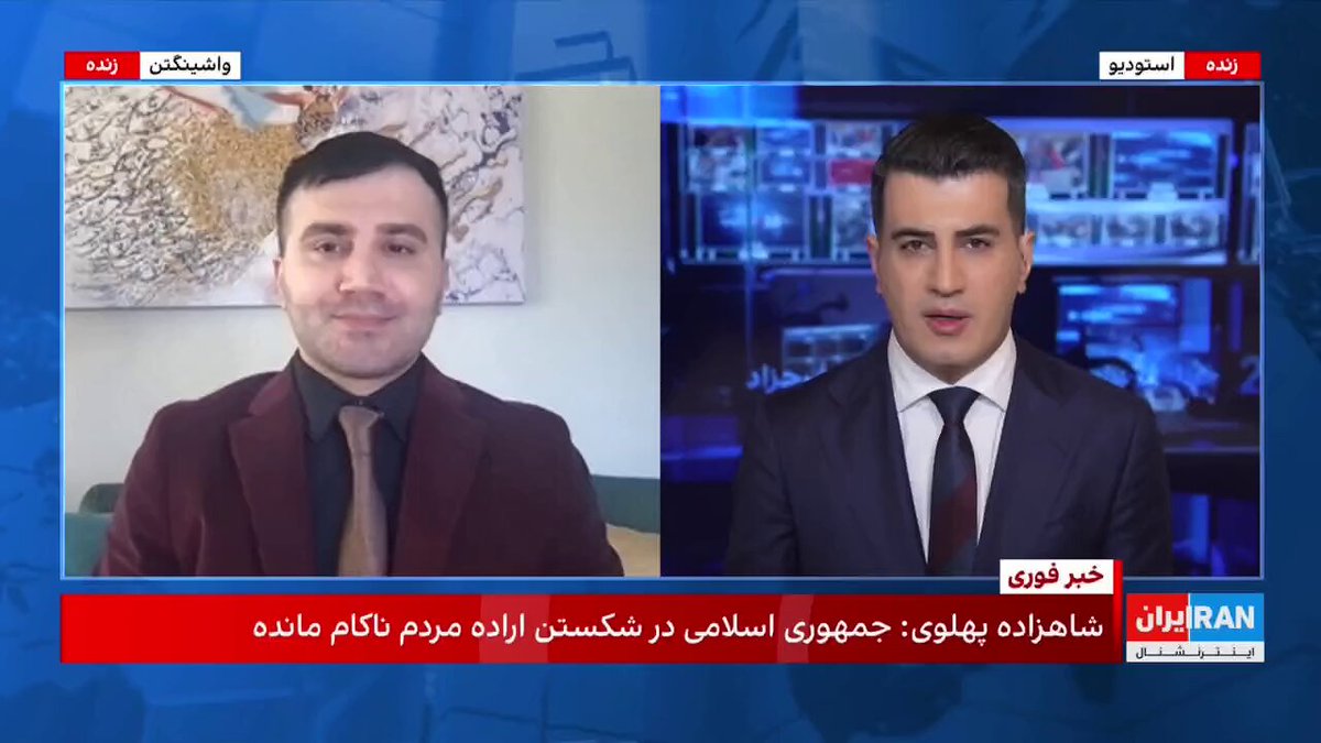 شاهزاده رضا پهلوی ۱۴ فوریه، برابر با ۲۵ بهمن، را روز جهانی اقدام و همبستگی با انقلاب «شیروخورشید» نامید و از ایرانیان خارج از کشور و آزادگان جهان خواست با حضور در خیابان‌ها، جامعه بین‌المللی را به حمایت عملی و فوری از مردم ایران وادار کنند. گفت‌وگو با نوید محبی، تحلیل‌گر سیاسی