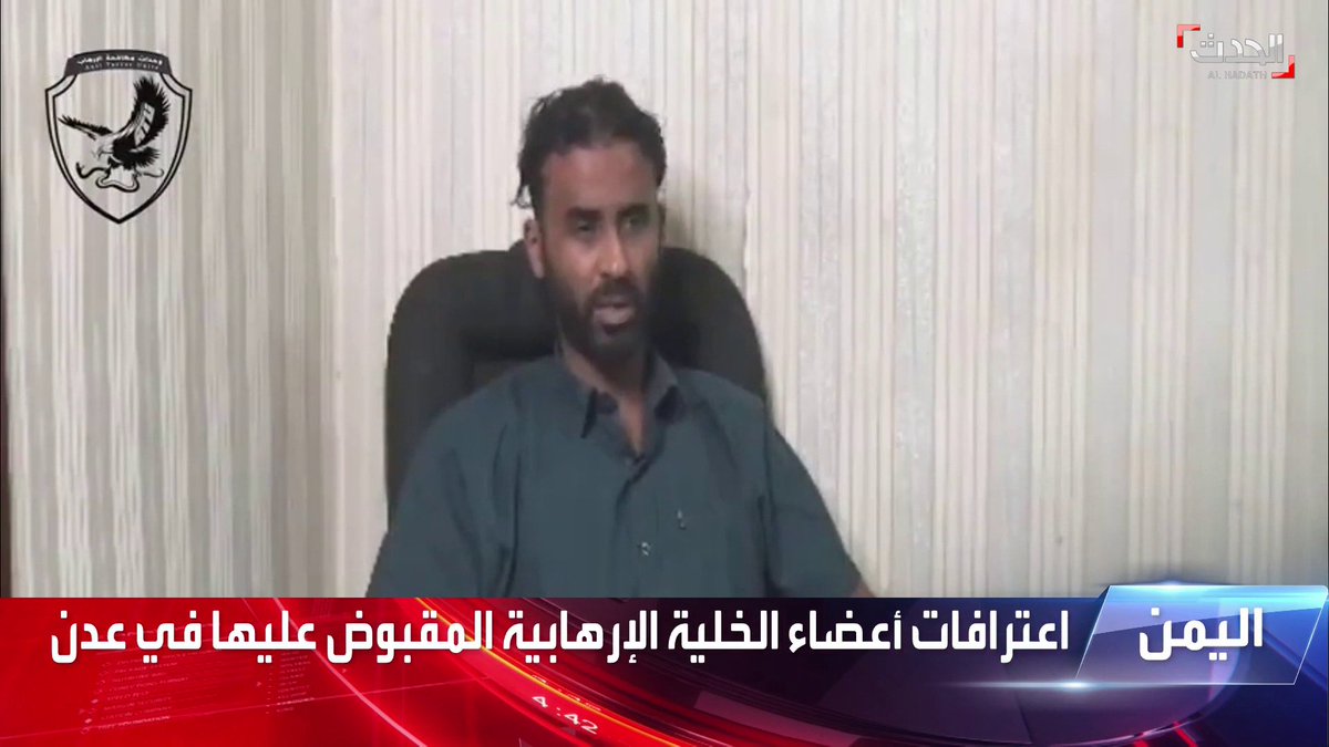 السعودية قررت تفضح خيانة الإمارات شوفوا الاعترافات