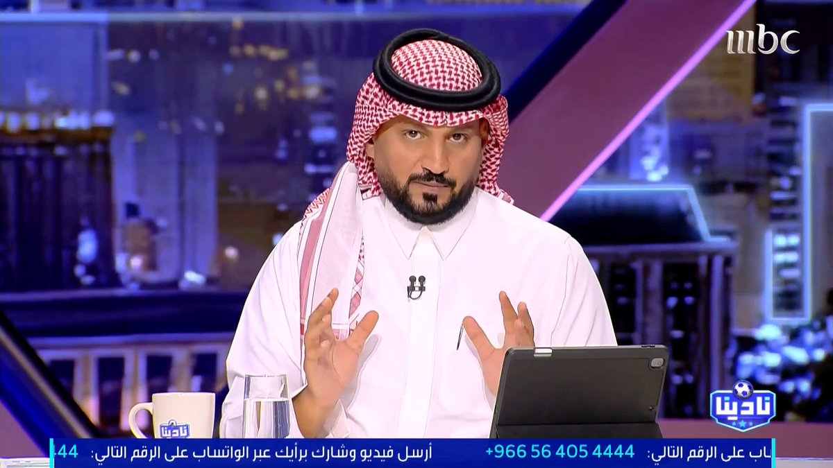 عبدالرحمن الحميدي: الوليد بن طلال لوحده دعم الهلال بـ (213) مليون ريال، بينما جميع الأعضاء الذهبيين في الهلال مجموع دعمهم (9) مليون ريال فقط. مجاناً على MBC شاهد برنامج #نادينا يوميا الساعة 11مساءً بتوقيت السعودية على #MBC1 لمتابعة البث المباشر