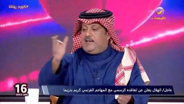 تركي العجمة له يومين جالس يمشي ويجلد ويكشف كل شيء والله كلام يبرد القلب استغفال الجمهور هو اللي وصل دورينا لهذا المكان في الصحف العالمية واصبح يوصف بـ (( دوري غير عادل )) مقطع وكلام كبيررررررررررر
