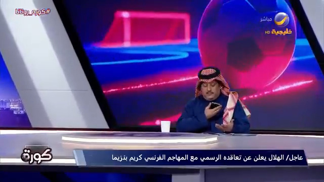 تركي العجمة يظهر تصريح القنوات الأجنبية في عدم مشاركة كريستيانو بسبب ظلم النصر ودعم الهلال! "والله مقطع تاريخي ولا وفيه اي إعلامي يقدر يسوي كذا إلا تركي العجمة"