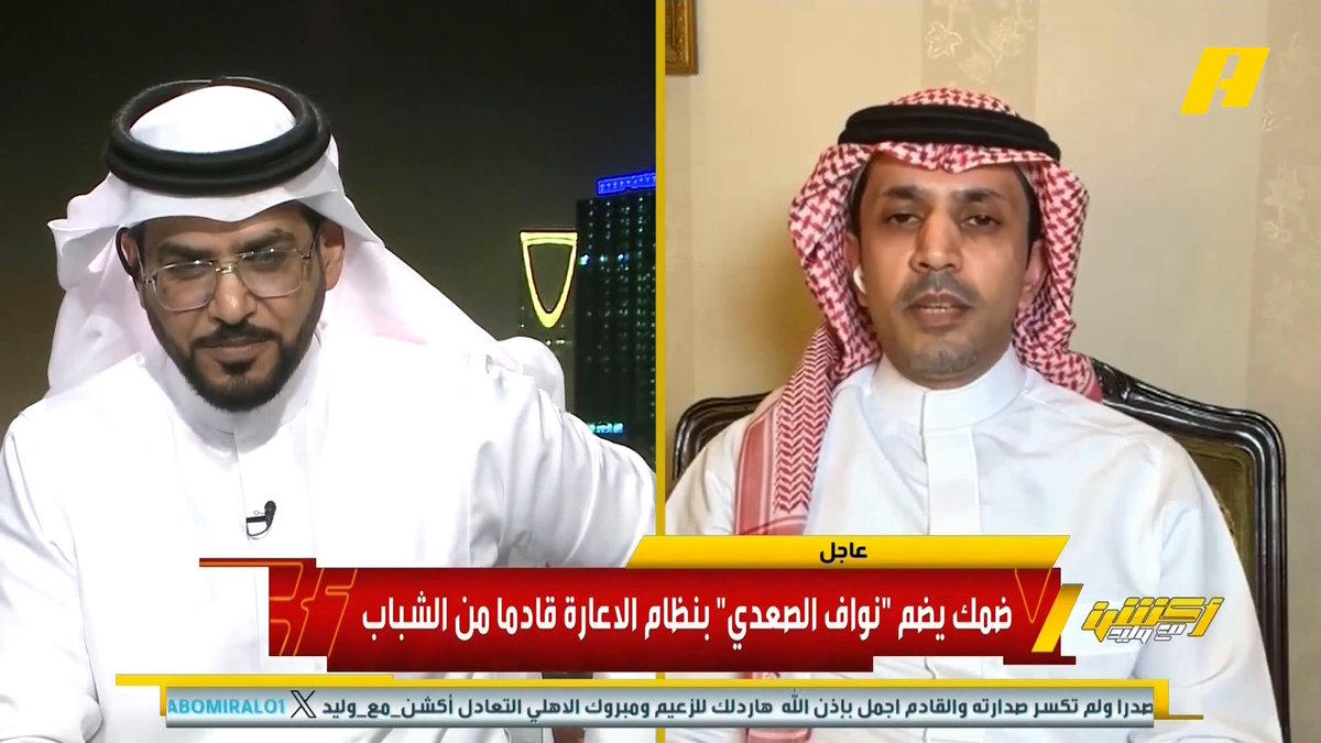 🚨🚨🚨🚨🚨🚨🚨🚨🚨 عبدالعزيز الزلال: الصندوق أعطى الأندية الـ 4 بالتساوي يستكثرون على الهلال دعم الأمير الوليد بن طلال 250 مليون ريال بعكس داعمين النصر ما جمعوا 4 مليون بنزيما كان عبء على الاتحاد والآن يريدونه طيارة رونالدو ما وقفت في الصيف