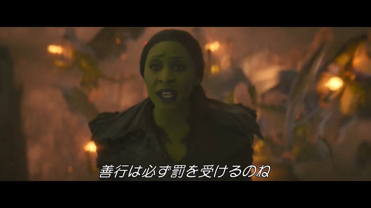 ˗ˋˏ❇️エルファバの魂の熱唱❇️ˎˊ˗ 映画『ウィキッド #永遠の約束』 ꧁⠀本編歌唱シーン映像解禁🧹⠀꧂ 🎶『ノー・グッド・ディード』 #シンシア・エリヴォ の歌を聴いた 製作陣の反応は…⇩ #映画ウィキッド 3.6 FRI.🎬